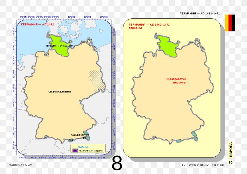 Swedish Pomerania Prussia Map Collection Wikimedia Commons, PNG, 1280x905px, Prussia, Area, Ecoregion, Geography, Germany Download Free