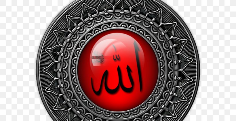 Allah Islam Religion Calligraphy, PNG, 800x420px, Allah, Brand, Calligraphy, Dua, Emblem Download Free