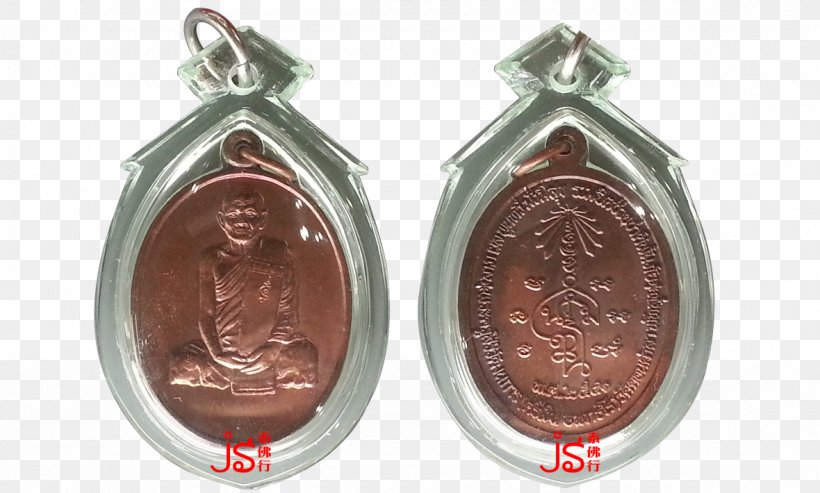Thai Buddha Amulet Locket Phra Phrom Thailand Wat, PNG, 1180x710px, Thai Buddha Amulet, Amulet, Buddhahood, Coin, Copper Download Free
