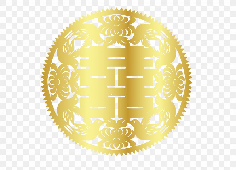 Double Happiness Gold, PNG, 2620x1892px, Double Happiness, Art, Gold, Papercutting, Software Download Free