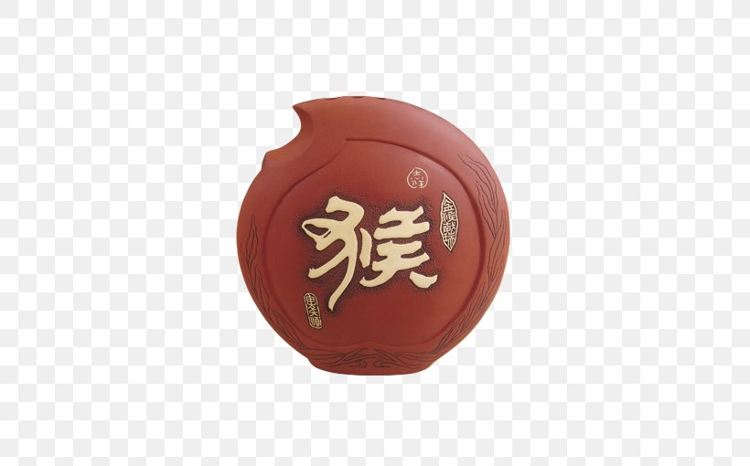 China I Ching Monkey Chinese Zodiac Budaya Tionghoa, PNG, 567x510px, China, Brand, Budaya Tionghoa, Chinese New Year, Chinese Zodiac Download Free