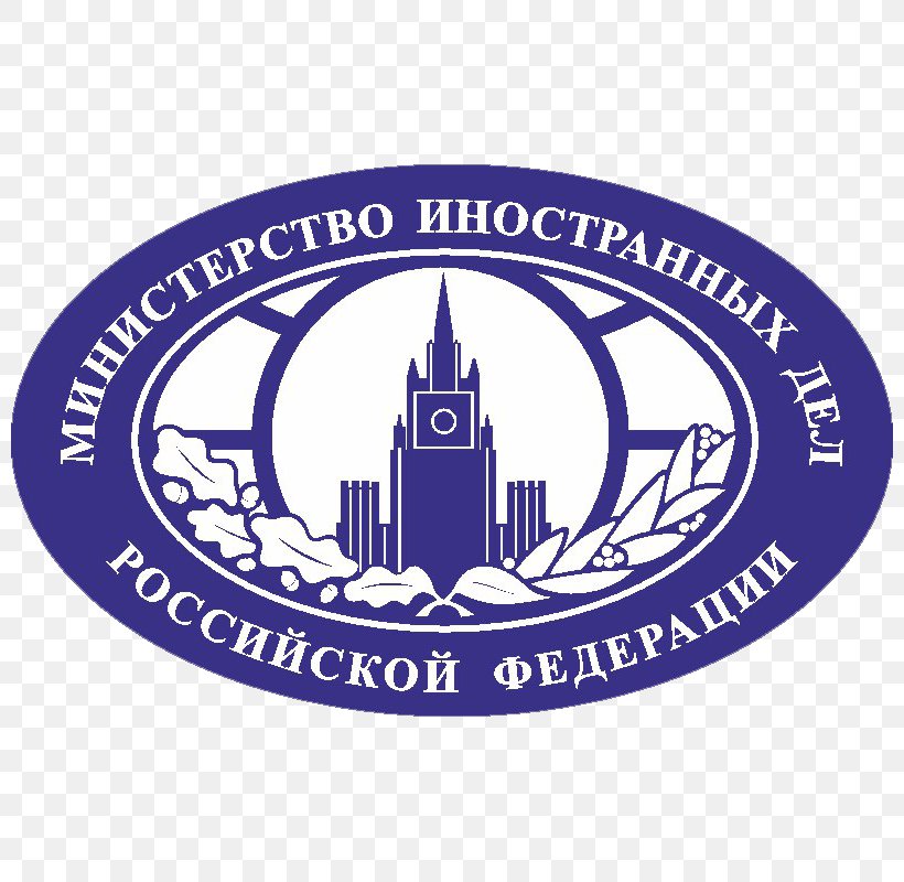 Moscow State Institute Of International Relations Diplomatic Academy Of The Ministry Of Foreign Affairs Of The Russian Federation Organization The Ministry Of Foreign Affairs Of Russia, PNG, 800x800px, Organization, Amet, Badge, Brand, Emblem Download Free