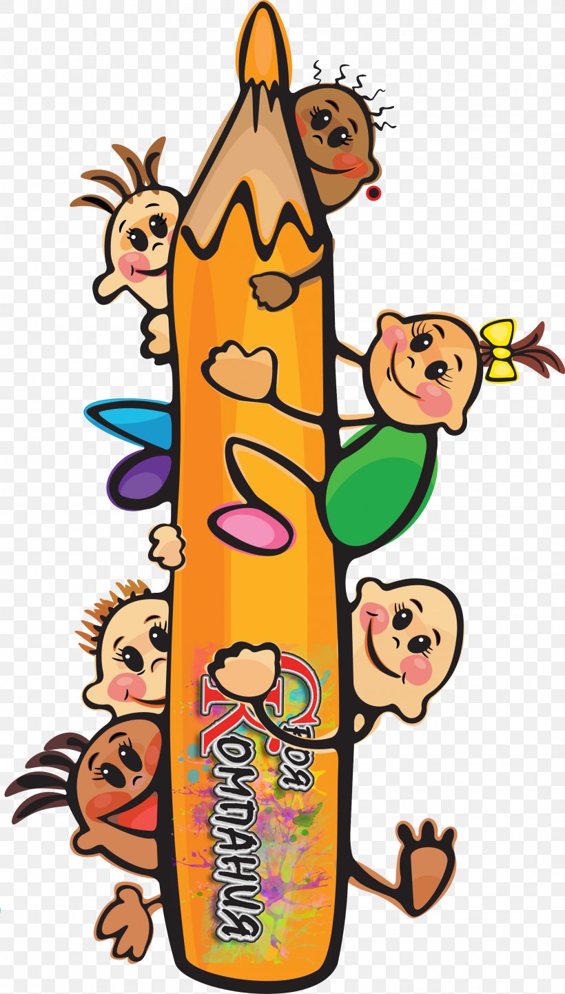 School Drawing Pencil Clip Art, PNG, 2177x3830px, School, Art, Artwork, Child, Colored Pencil Download Free