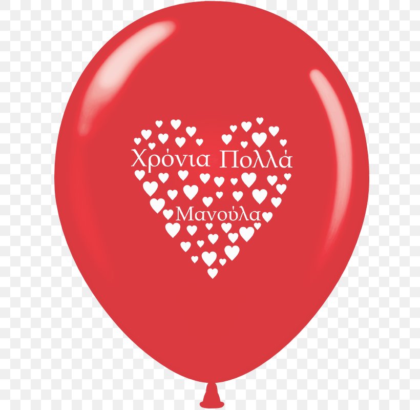 Up Celebrations Happy Birthday Balloon Banner Up Celebrations Happy Birthday Balloon Banner Party Clip Art, PNG, 800x800px, Balloon, Anniversary, Birthday, Cake, Candle Download Free