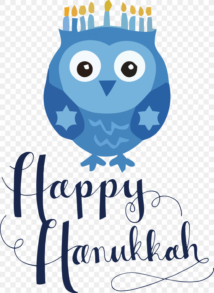 Happy Hanukkah, PNG, 2194x3000px, Happy Hanukkah, Beak, Bird Of Prey, Birds, Happiness Download Free