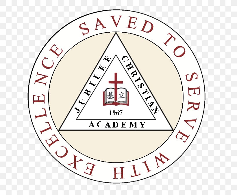 Joliet Catholic Academy Jubilee Christian Academy Christian School Logo, PNG, 695x676px, School, Academy, Area, Brand, Catholic School Download Free