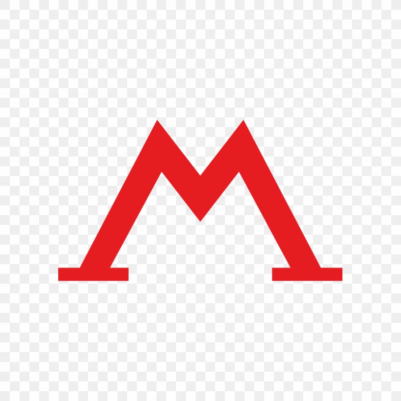 Logo Moscow Metro Логотип Московского метрополитена STS History, PNG, 833x833px, Logo, Area, Brand, Corporate Identity, Diagram Download Free