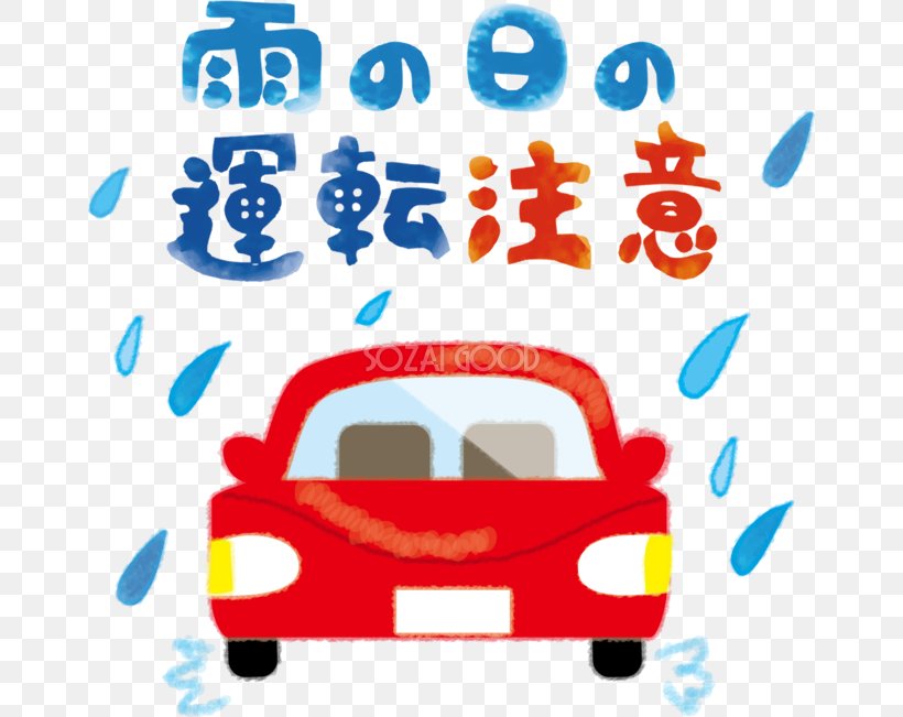 Nissan Serena Car East Asian Rainy Season, PNG, 660x651px, Nissan, Area, Car, Cloudburst, Driving Download Free
