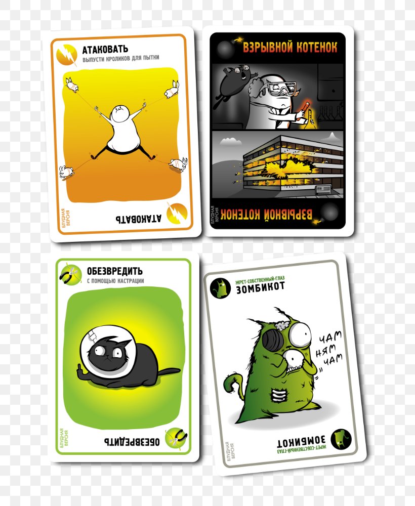 Exploding Kittens Cat Card Game, PNG, 756x1000px, Watercolor, Cartoon, Flower, Frame, Heart Download Free