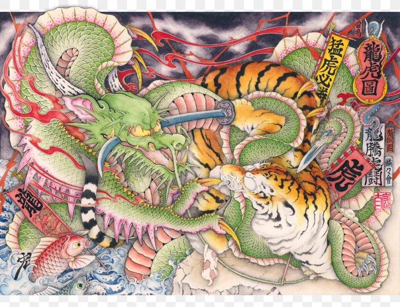 Ukiyo-e Japanese Dragon Art Chinese Dragon, PNG, 1024x787px, Ukiyoe, Animal, Art, Artist, Bengal Tiger Download Free