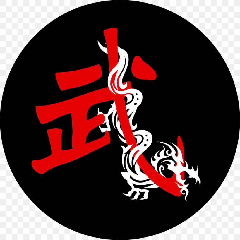 Chinese Martial Arts Wushu Tai Chi Logo, PNG, 960x960px, Chinese Martial Arts, Brand, Logo, Martial Arts, Personal Development Download Free
