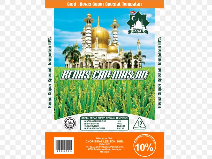 Rice Graphic Design Poster Mosque, PNG, 1667x1250px, Rice, Advertising, Brand, Ecosystem, Evaporated Milk Download Free