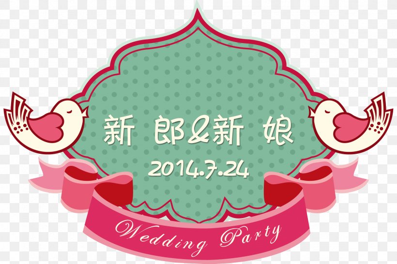 Logo Wedding Download, PNG, 2362x1575px, Logo, Brand, Illustration, Label, Love Download Free