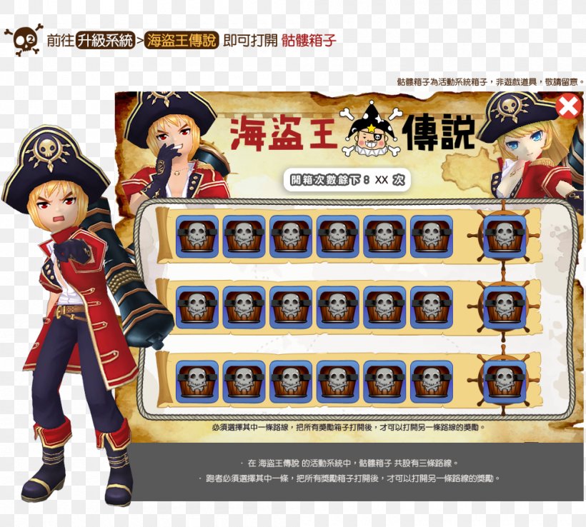 TalesRunner Game TPE:8497 Pirates Of The Caribbean, PNG, 1000x900px, Talesrunner, Action Figure, Action Toy Figures, Cartoon, Character Download Free