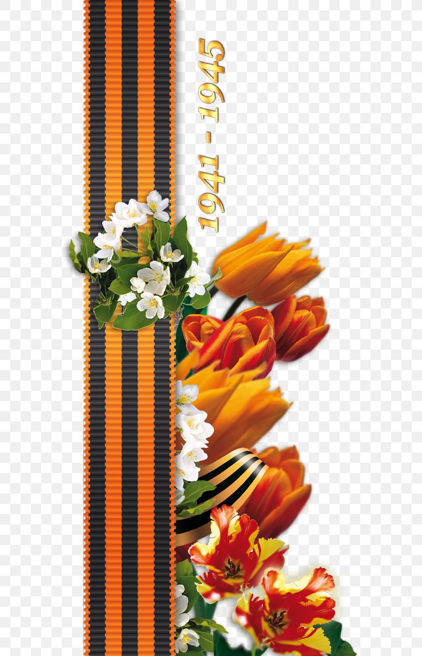 Victory Day Clip Art Presentation Eastern Front Great Patriotic War, PNG, 577x1276px, Victory Day, Artificial Flower, Bouquet, Cut Flowers, Drawing Download Free