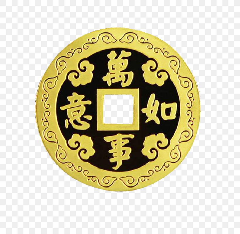 Good Luck Coins, PNG, 800x800px, Chinese New Year, Art, Badge, Brand, Crest Download Free