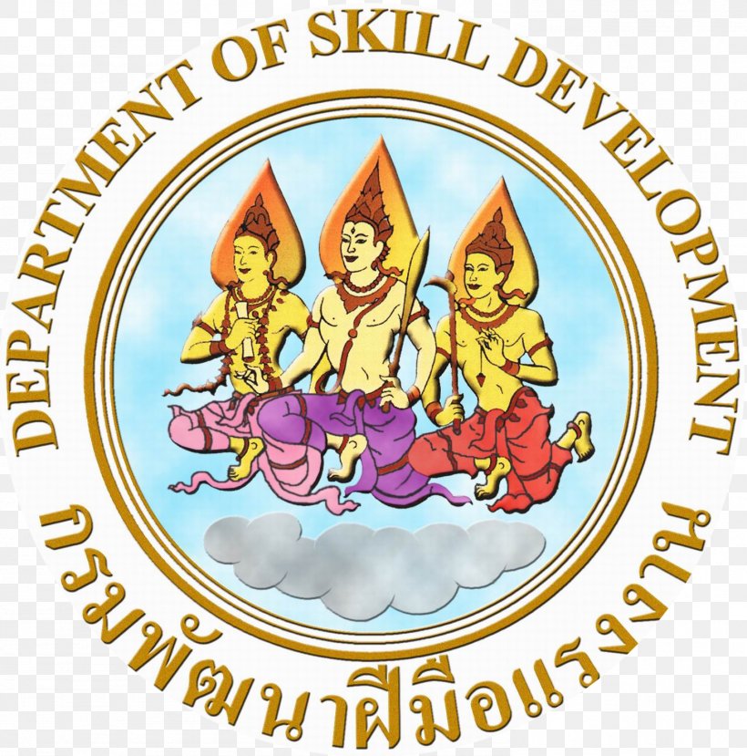Ministry Of Labour ศูนย์พัฒนาฝีมือแรงงานจังหวัด Phatthalung Province สำนักงานพัฒนาฝีมือแรงงานปราจีนบุรี Director General, PNG, 1486x1504px, Ministry Of Labour, Area, Civil Service, Department Of Employment, Director General Download Free