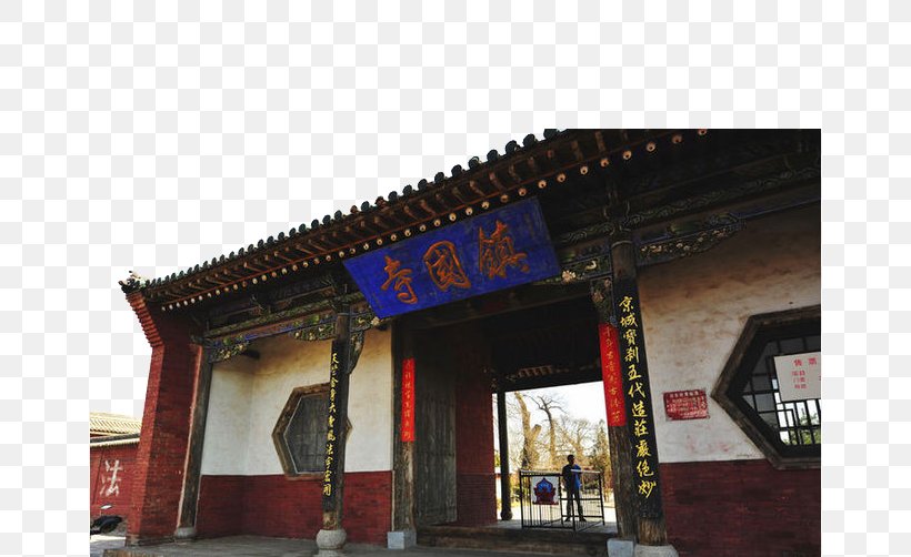 Zhenguo Temple Shuanglin Temple Golden Gate Bridge Han Dynasty, PNG, 658x502px, Golden Gate Bridge, Arch, Architecture, Buddhist Temple, Building Download Free