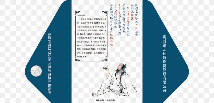 Download, PNG, 1000x486px, Sake, Alcoholic Beverage, Area, Brand, Communication Download Free