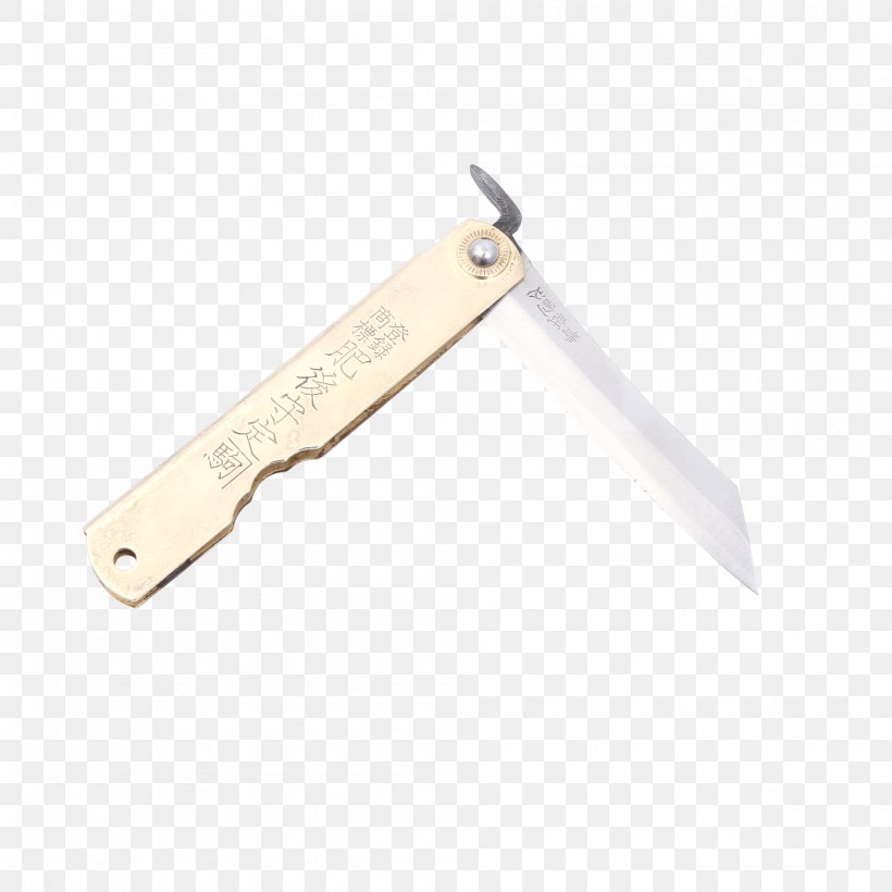 Utility Knives Hunting & Survival Knives Knife Blade, PNG, 2000x2000px, Utility Knives, Blade, Cold Weapon, Hardware, Hunting Download Free