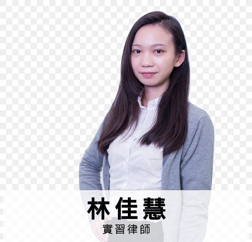 馥咏德章法律事务所 Long Hair Hair Coloring Law Firm Brown Hair, PNG, 800x789px, Long Hair, Bangs, Black, Black Hair, Brown Download Free