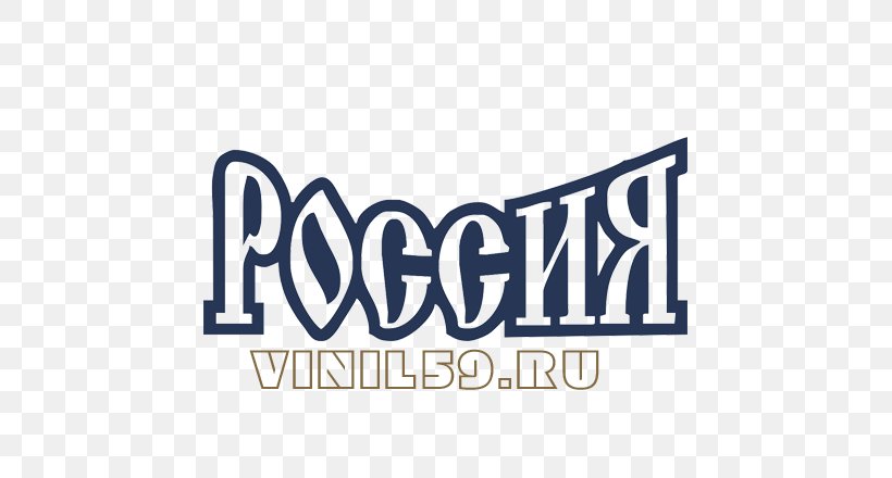 Russian Bear Sticker Brand, PNG, 445x440px, Russia, Aliexpress, Area, Artikel, Bear Download Free