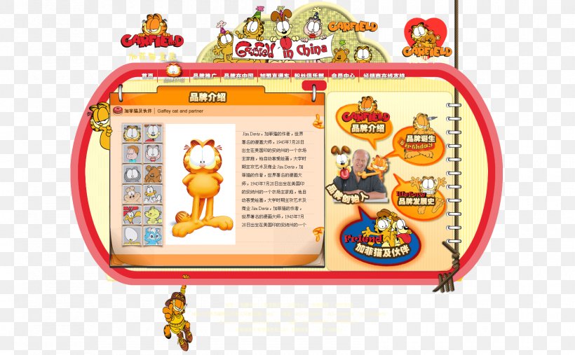 Toy Cartoon Garfield Recreation, PNG, 1600x991px, Toy, Cartoon, Garfield, Google Play, Play Download Free