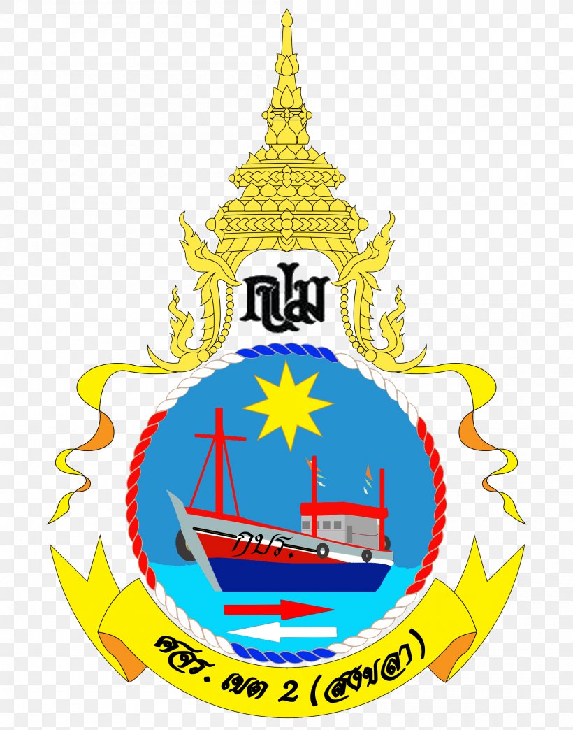 ศูนย์ควบคุมการแจ้ง เข้า-ออก เรือประมง เขต 2 (สงขลา) Phuket Province Phang Nga Province Trang Province Fishery, PNG, 2000x2548px, Phuket Province, Fishery, Fishing Vessel, Gulf Of Thailand, Logo Download Free