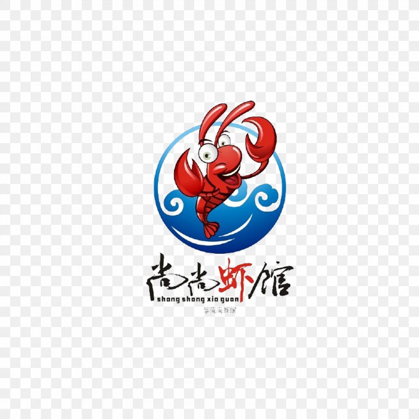 Caridea Logo Shrimp, PNG, 3000x3000px, Caridea, Area, Brand, Designer, Graphic Designer Download Free