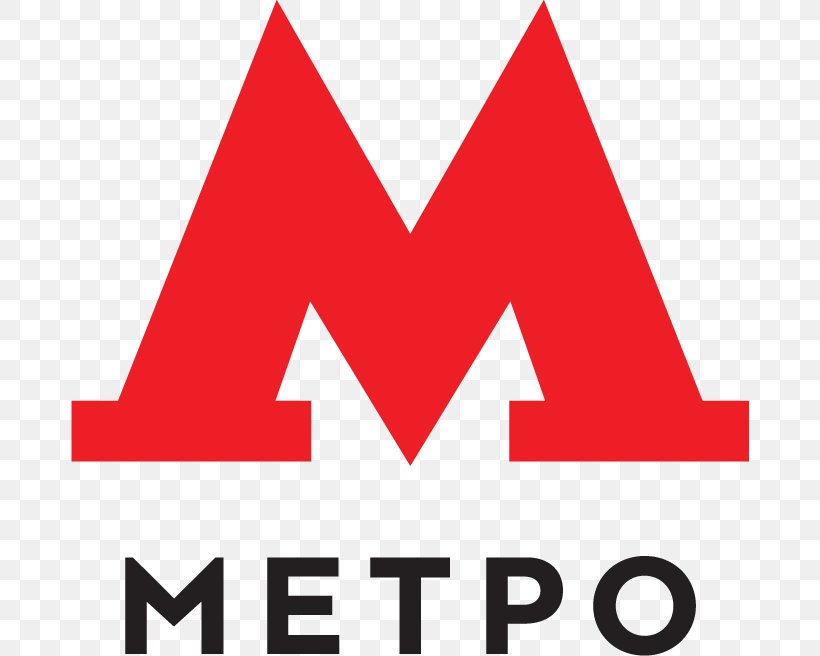 Moscow Metro Rapid Transit Logo Design Commuter Station, PNG, 678x656px, Moscow Metro, Area, Art Lebedev Studio, Artemy Lebedev, Brand Download Free