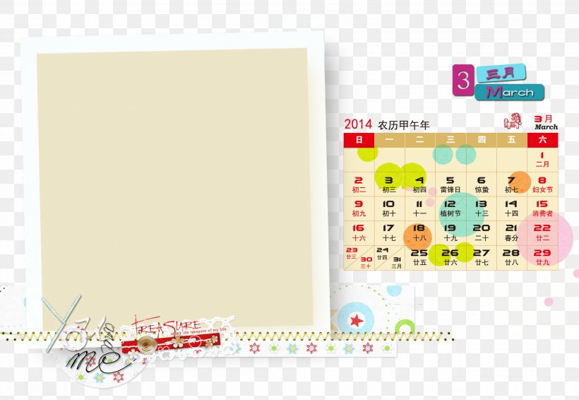 Paper Graphic Design Brand, PNG, 2480x1713px, Calendar, Animation, Brand, Designer, Drawing Download Free