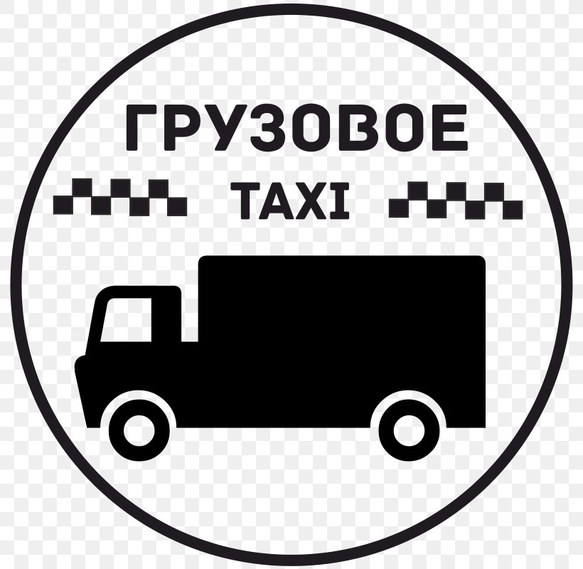 Clip Art Brand Taxi Technology Line, PNG, 800x800px, Brand, Area, Black, Black And White, Black M Download Free