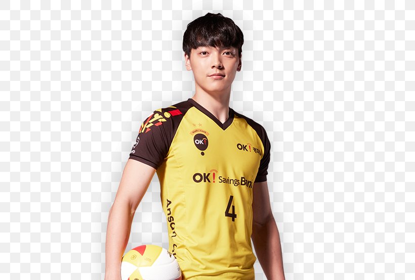 조재성 Ansan OK Savings Bank Rush & Cash Korea Volleyball Federation Jersey 明伦小学, PNG, 560x554px, 1995, Jersey, Athlete, Clothing, Neck Download Free