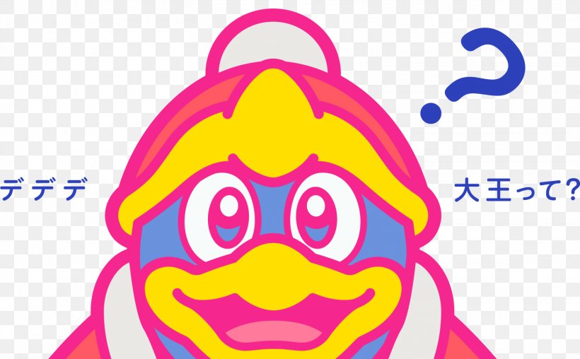 Kirby's Dream Land King Dedede Kirby Star Allies Kirby's Dream Collection, PNG, 1559x966px, King Dedede, Area, Dream Land, Emoticon, Happiness Download Free
