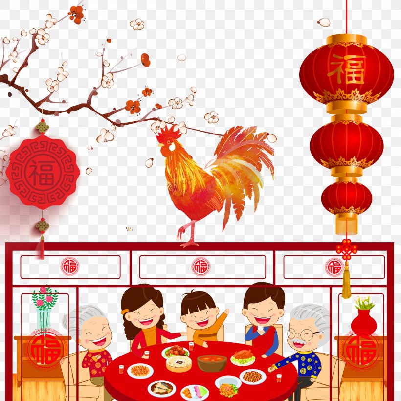 Reunion Dinner Family Chinese New Year, PNG, 2500x2500px, Dinner, Chicken, Child, Chinese New Year, Christmas Decoration Download Free