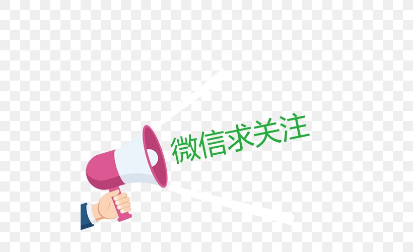 WeChat Icon, PNG, 500x500px, Wechat, Android Pay, Area, Brand, Information Download Free