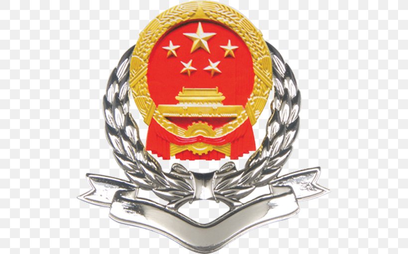 State Administration Of Taxation Shanghai National People's Congress Chinese People's Political Consultative Conference, PNG, 512x512px, Tax, Badge, China, Crest, Emblem Download Free