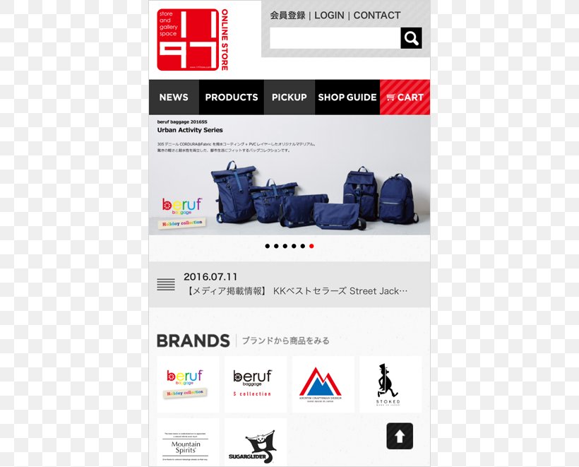 Web Page Logo Brand, PNG, 700x661px, Web Page, Brand, Logo, Media, Multimedia Download Free