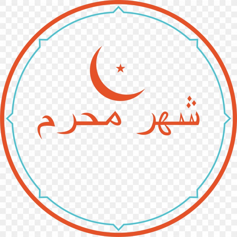 Clip Art, PNG, 2000x2000px, Muharram, Area, New Year, Orange, Point Download Free