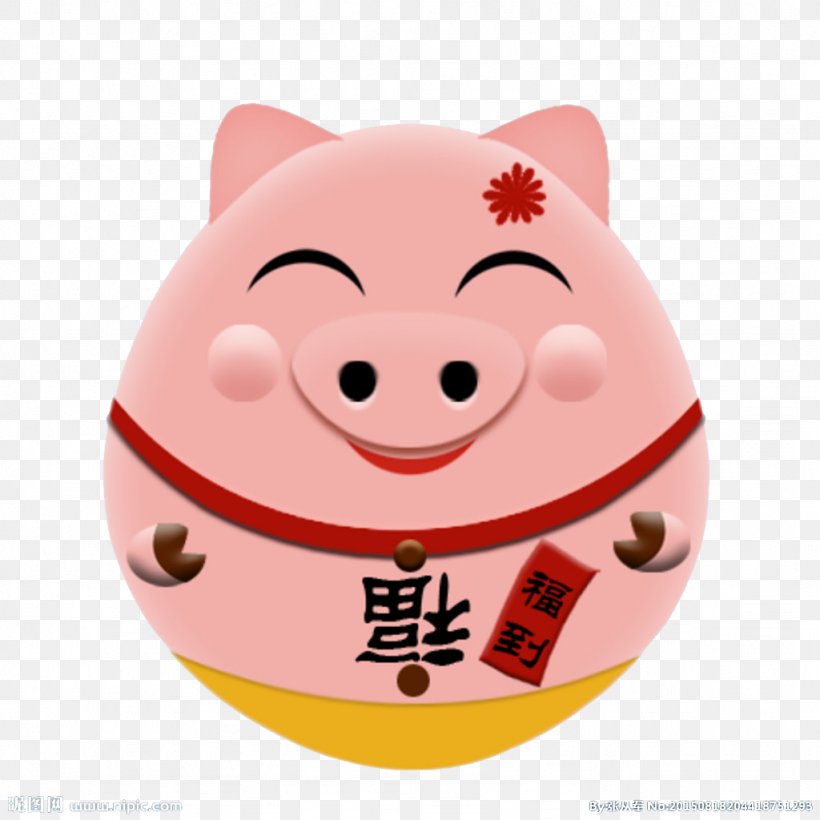 Domestic Pig Cartoon Piggy Bank, PNG, 1024x1024px, Domestic Pig, Animation, Cartoon, Cuteness, Designer Download Free