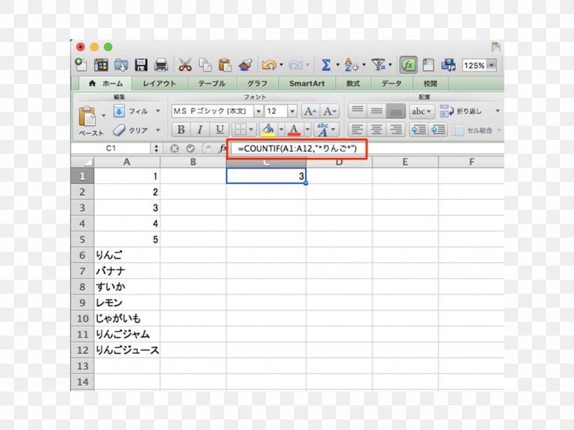 Microsoft Excel Microsoft Office Concatenation Visual Basic For Applications, PNG, 1136x852px, Microsoft Excel, Area, Concatenation, Diagram, Document Download Free