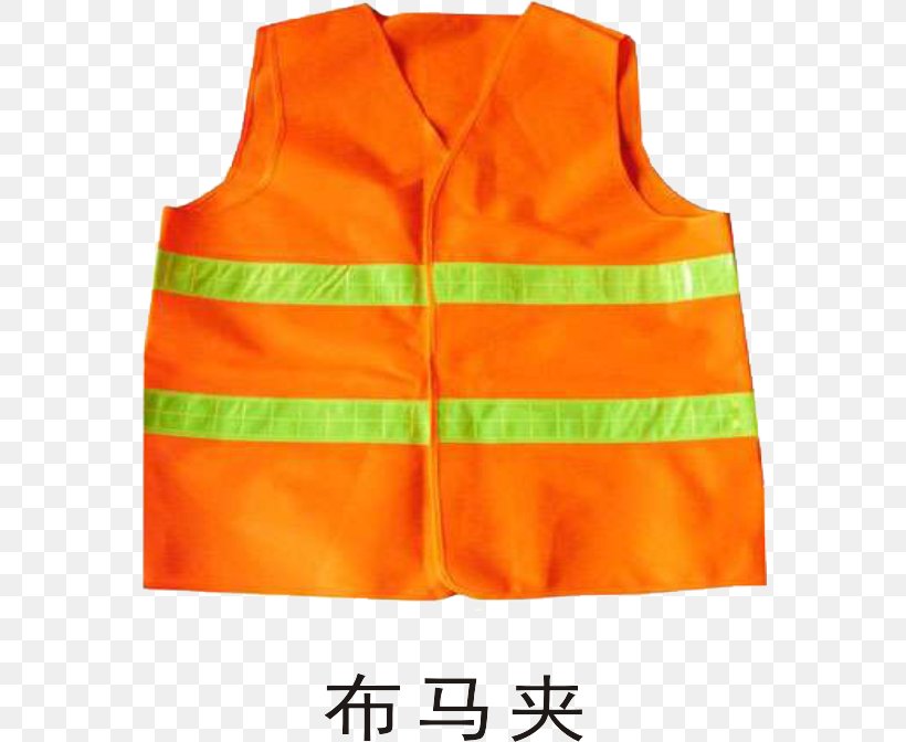 China Waistcoat T-shirt Uniform Vest, PNG, 568x672px, T Shirt, Clothing, Gilets, High Visibility Clothing, Jacket Download Free