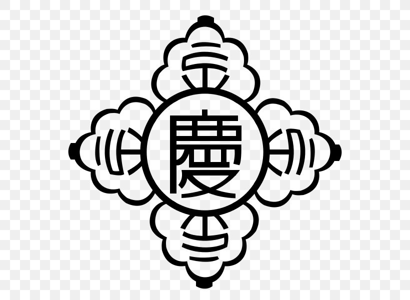 Gyeongju Kim Clan 庆州金氏 Silla Bon-gwan, PNG, 600x600px, Gyeongju, Area, Black, Black And White, Family Download Free