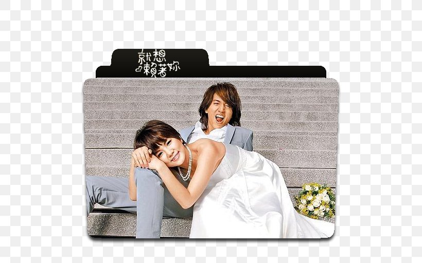 Taiwanese Drama Television Show Actor, PNG, 512x512px, Taiwan, Actor, Down With Love, Drama, Ella Chen Download Free