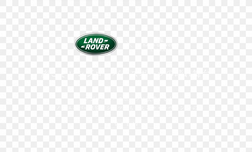 Logo Brand Land Rover, PNG, 895x540px, Logo, Brand, Green, Jaguar Land Rover, Land Rover Download Free