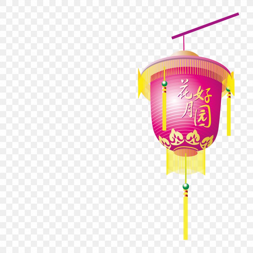 Mooncake Lantern Mid-Autumn Festival Chinese New Year, PNG, 1500x1500px, Mooncake, Chinese New Year, Lantern, Lantern Festival, Lunar New Year Download Free