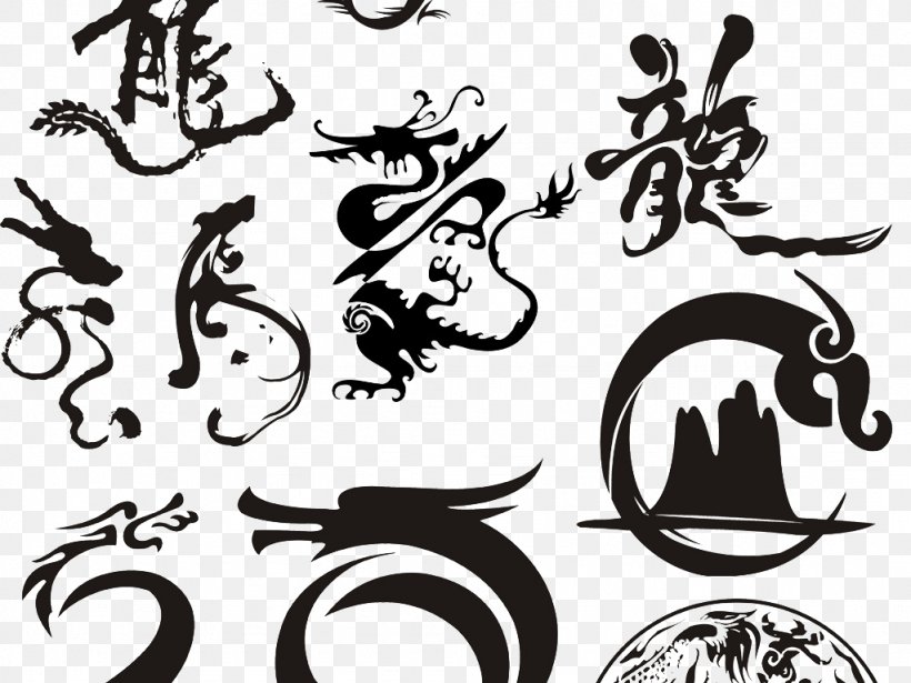 Chinese Dragon CorelDRAW Clip Art, PNG, 1024x768px, Chinese Dragon, Art, Artwork, Black And White, Calligraphy Download Free