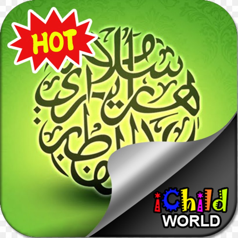 Red Envelope Holiday, PNG, 1024x1024px, Red Envelope, Eid Alfitr, Gold Frame, Green, Holiday Download Free