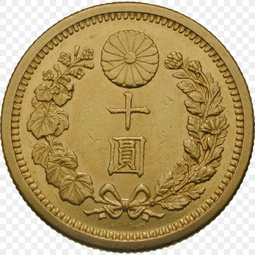 Coin Meiji Period Empire Of Japan MoneyMuseum Gold, PNG, 1181x1181px, 1 Yen Coin, 10 Yen Coin, Coin, Brass, Bronze Medal Download Free