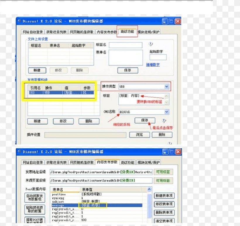 Computer Program Line Point Web Page, PNG, 893x840px, Computer Program, Area, Computer, Document, Multimedia Download Free